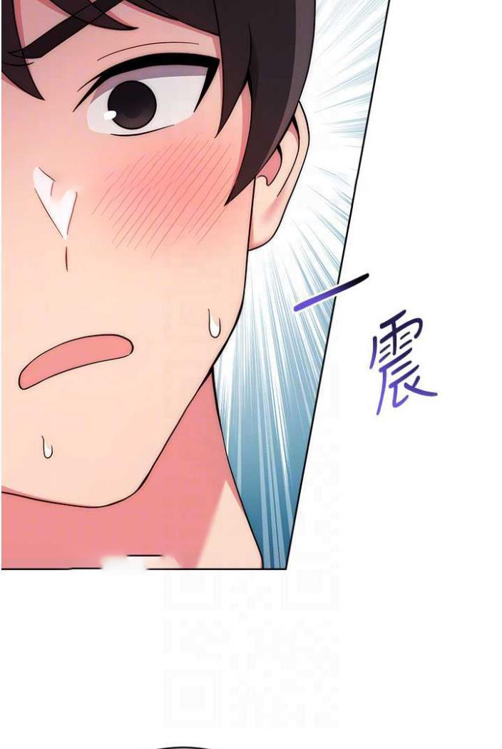 [韩国漫画] 练爱选择题 剧情,女学生#[148P]-72