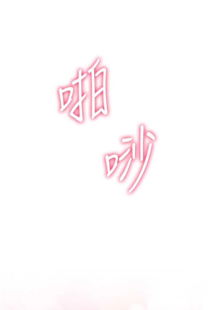 [韩国漫画] 练爱选择题 剧情,女学生#[148P]-92