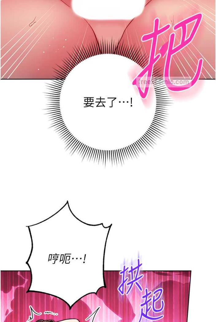 [韩国漫画] 练爱选择题 剧情,女学生#[169P]-111