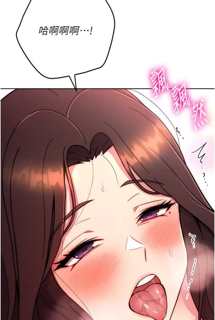 [韩国漫画] 练爱选择题 剧情,女学生#[169P]-115
