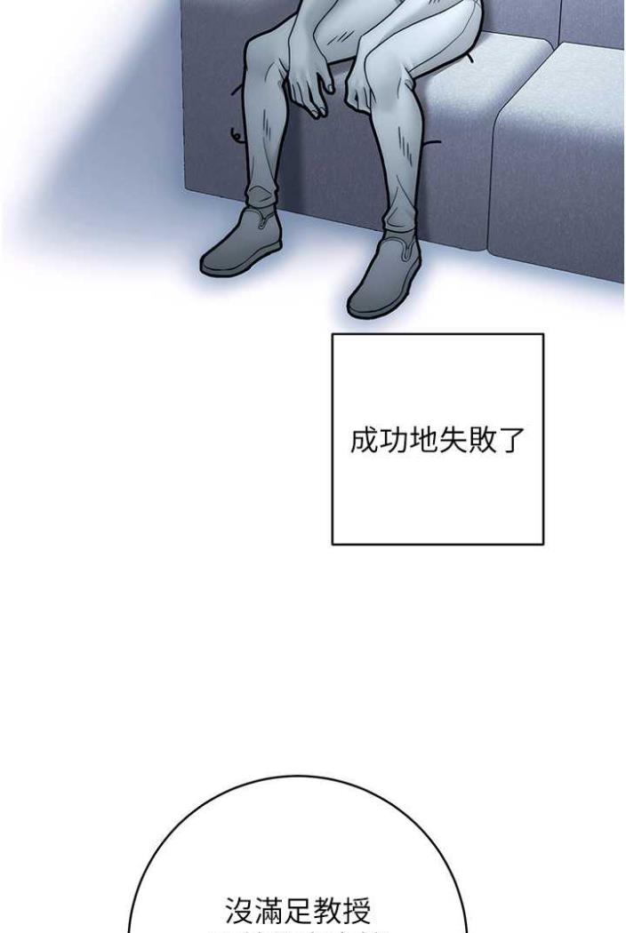 [韩国漫画] 练爱选择题 剧情,女学生#[169P]-121