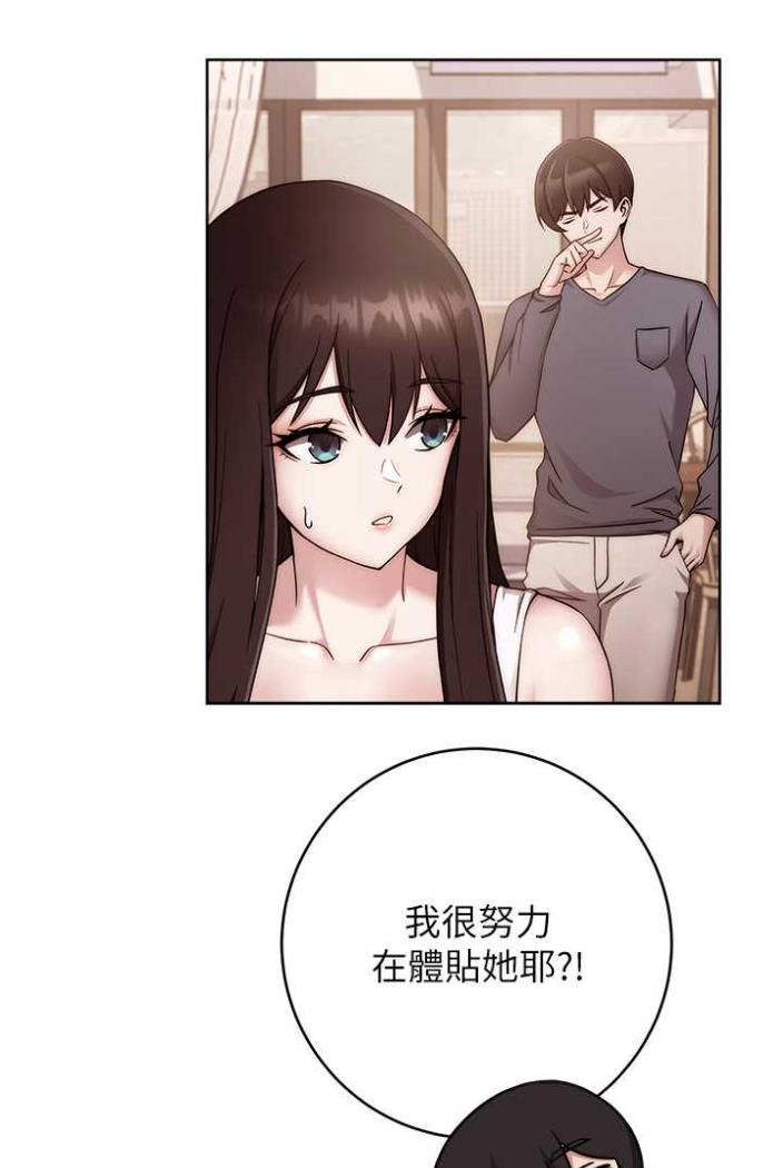 [韩国漫画] 练爱选择题 剧情,女学生#[169P]-129
