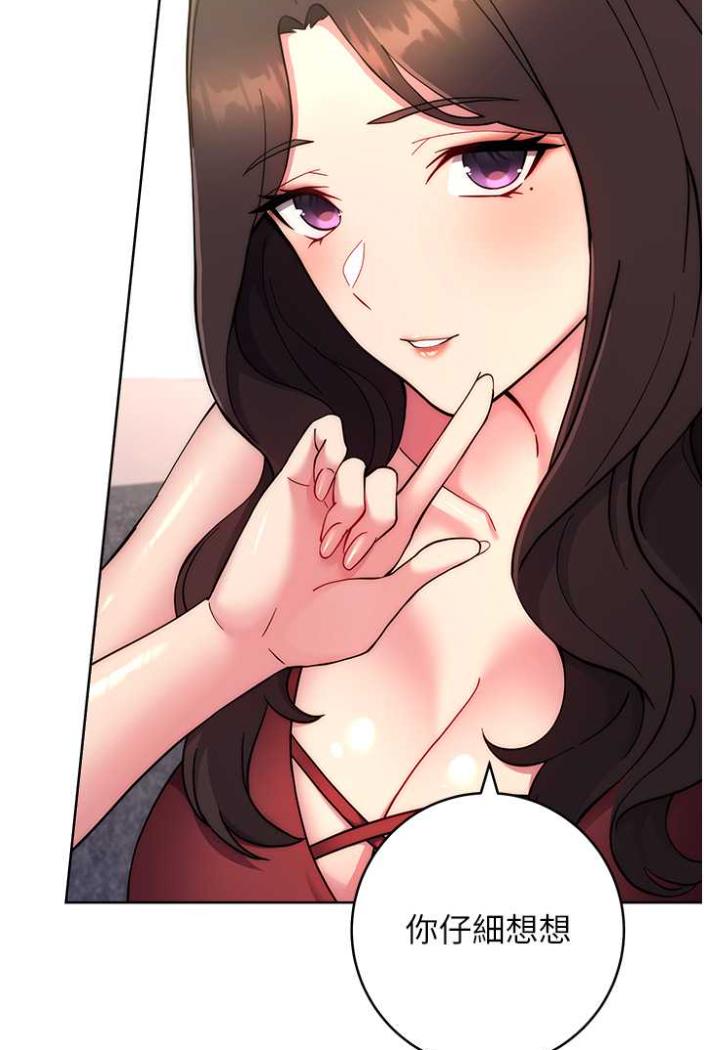 [韩国漫画] 练爱选择题 剧情,女学生#[169P]-131