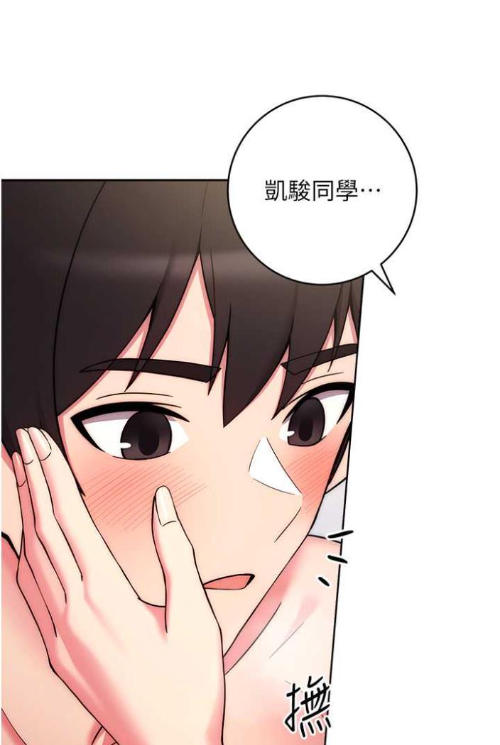 [韩国漫画] 练爱选择题 剧情,女学生#[169P]-14