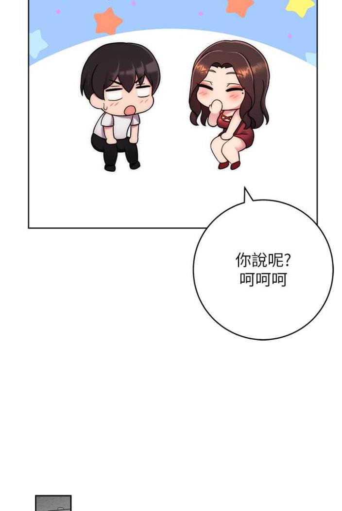 [韩国漫画] 练爱选择题 剧情,女学生#[169P]-149