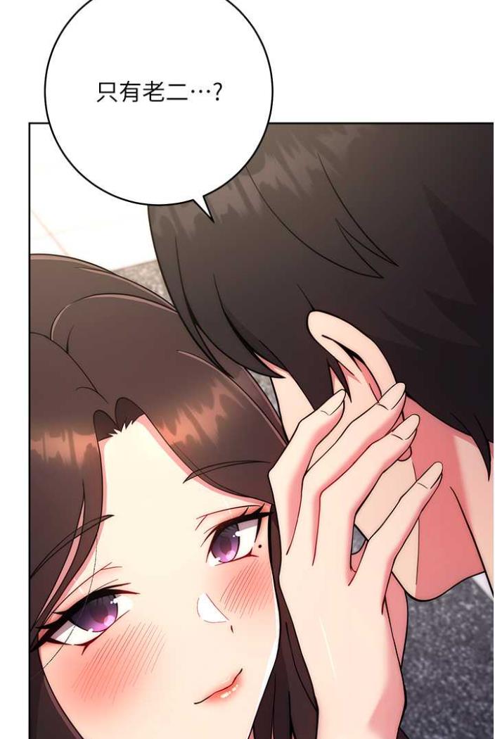 [韩国漫画] 练爱选择题 剧情,女学生#[169P]-21