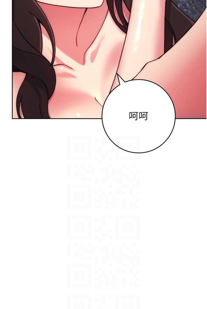 [韩国漫画] 练爱选择题 剧情,女学生#[169P]-22