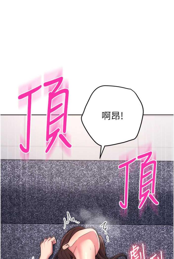 [韩国漫画] 练爱选择题 剧情,女学生#[169P]-30