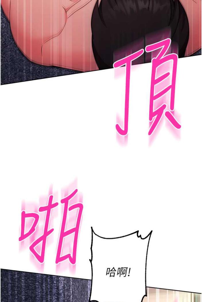 [韩国漫画] 练爱选择题 剧情,女学生#[169P]-32