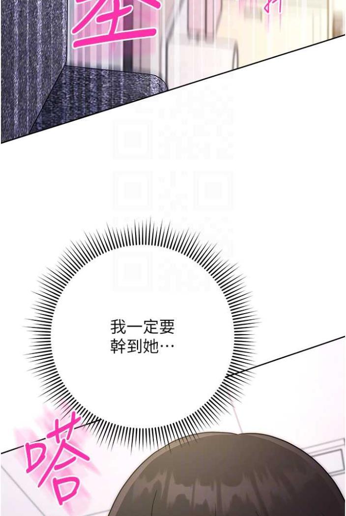 [韩国漫画] 练爱选择题 剧情,女学生#[169P]-35