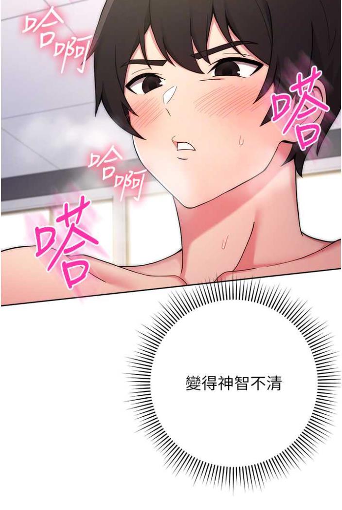 [韩国漫画] 练爱选择题 剧情,女学生#[169P]-36