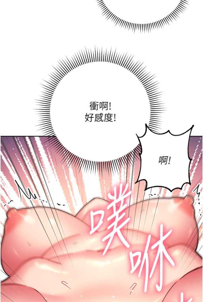 [韩国漫画] 练爱选择题 剧情,女学生#[169P]-41