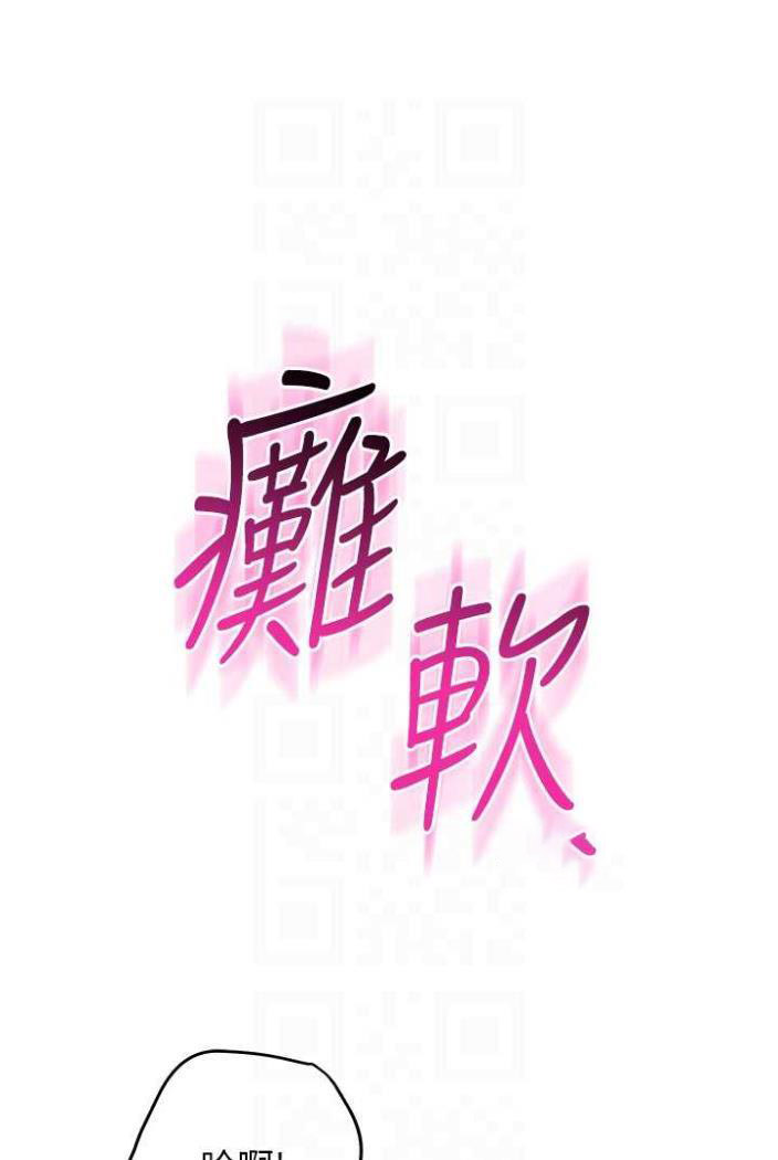 [韩国漫画] 练爱选择题 剧情,女学生#[169P]-51