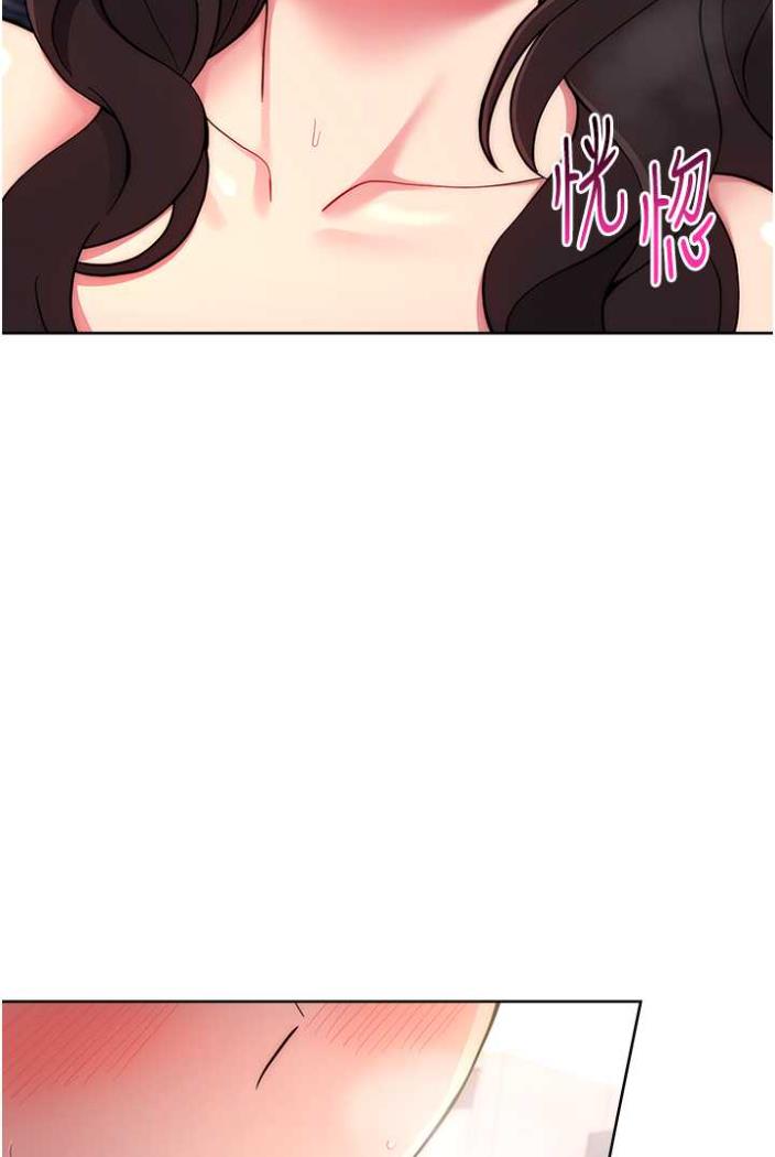 [韩国漫画] 练爱选择题 剧情,女学生#[169P]-55