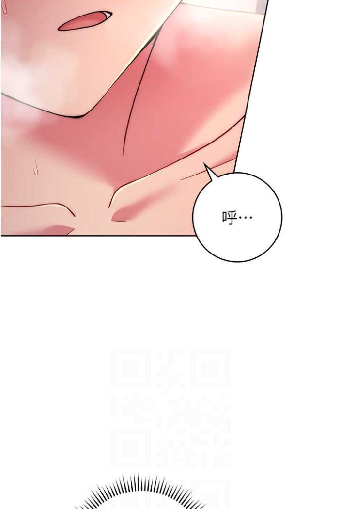 [韩国漫画] 练爱选择题 剧情,女学生#[169P]-56
