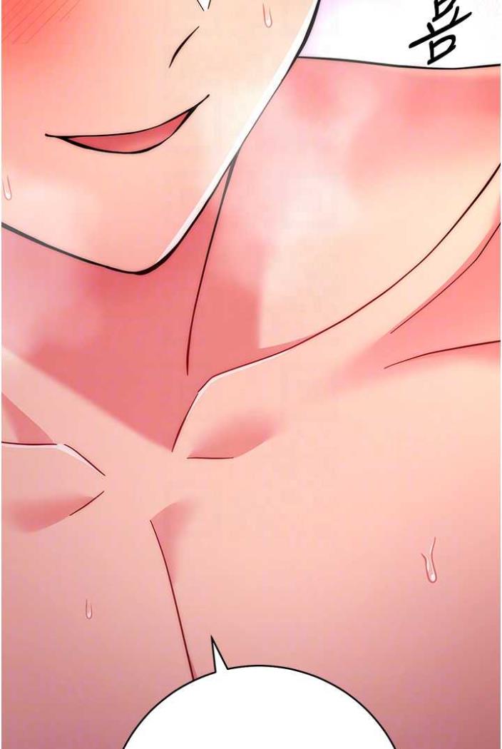 [韩国漫画] 练爱选择题 剧情,女学生#[169P]-58