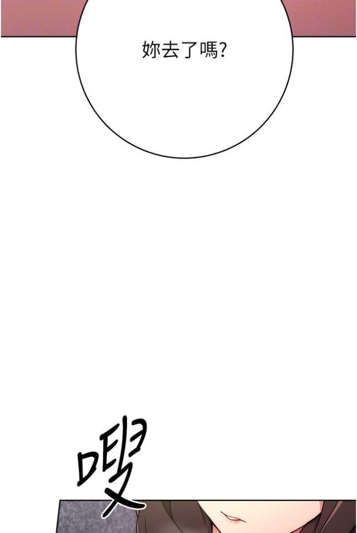 [韩国漫画] 练爱选择题 剧情,女学生#[169P]-59
