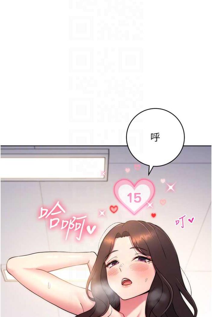 [韩国漫画] 练爱选择题 剧情,女学生#[169P]-67