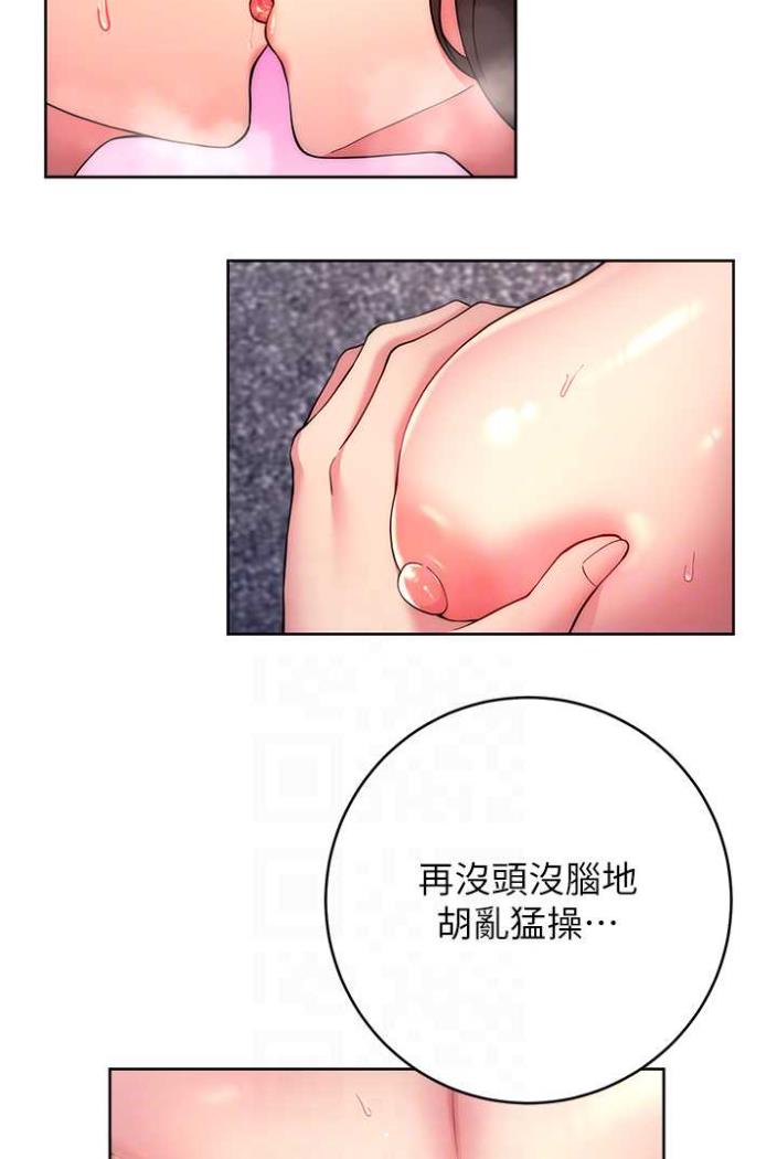 [韩国漫画] 练爱选择题 剧情,女学生#[169P]-75