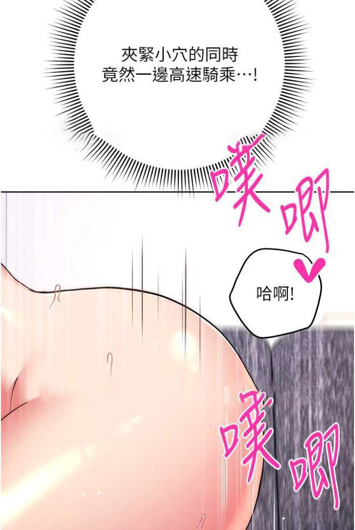 [韩国漫画] 练爱选择题 剧情,女学生#[169P]-85