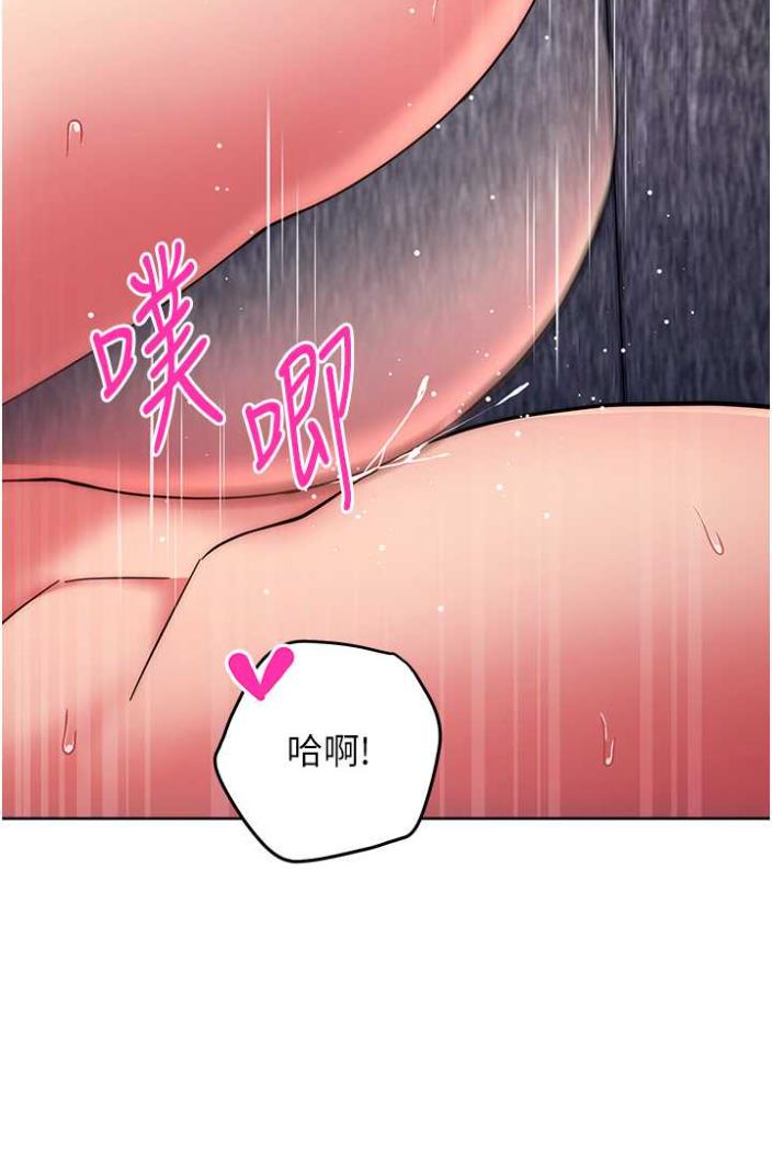 [韩国漫画] 练爱选择题 剧情,女学生#[169P]-86