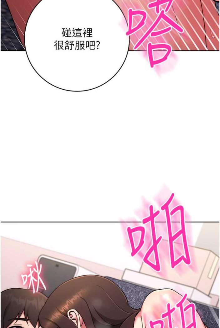 [韩国漫画] 练爱选择题 剧情,女学生#[169P]-92