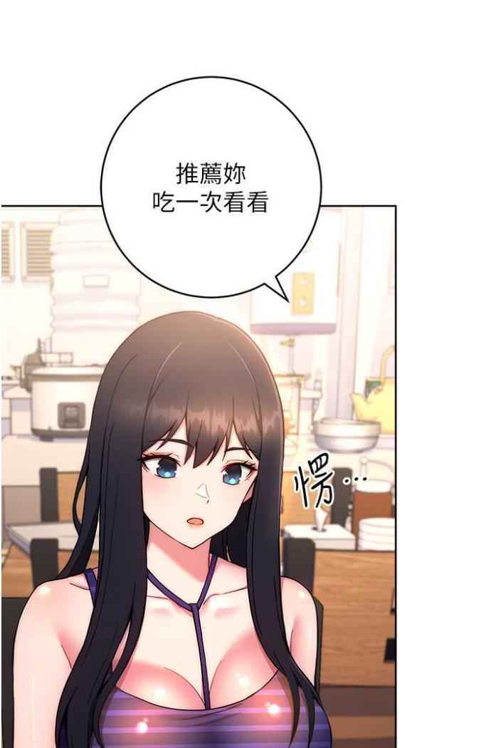[韩国漫画] 练爱选择题 剧情,女学生#[136P]-15