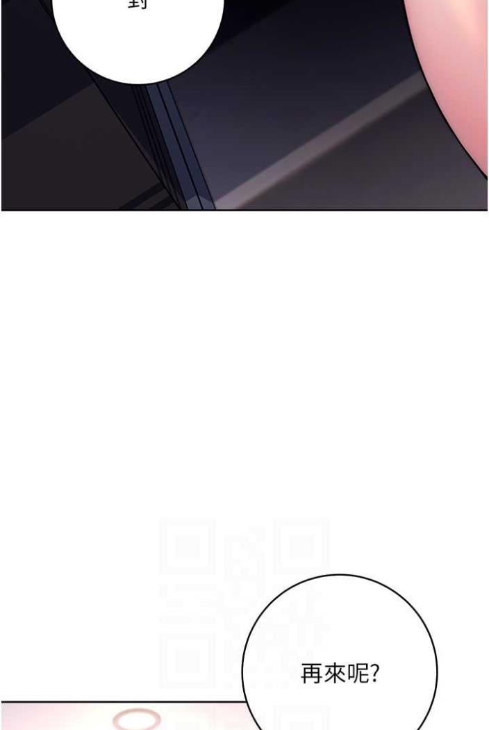 [韩国漫画] 练爱选择题 剧情,女学生#[136P]-71
