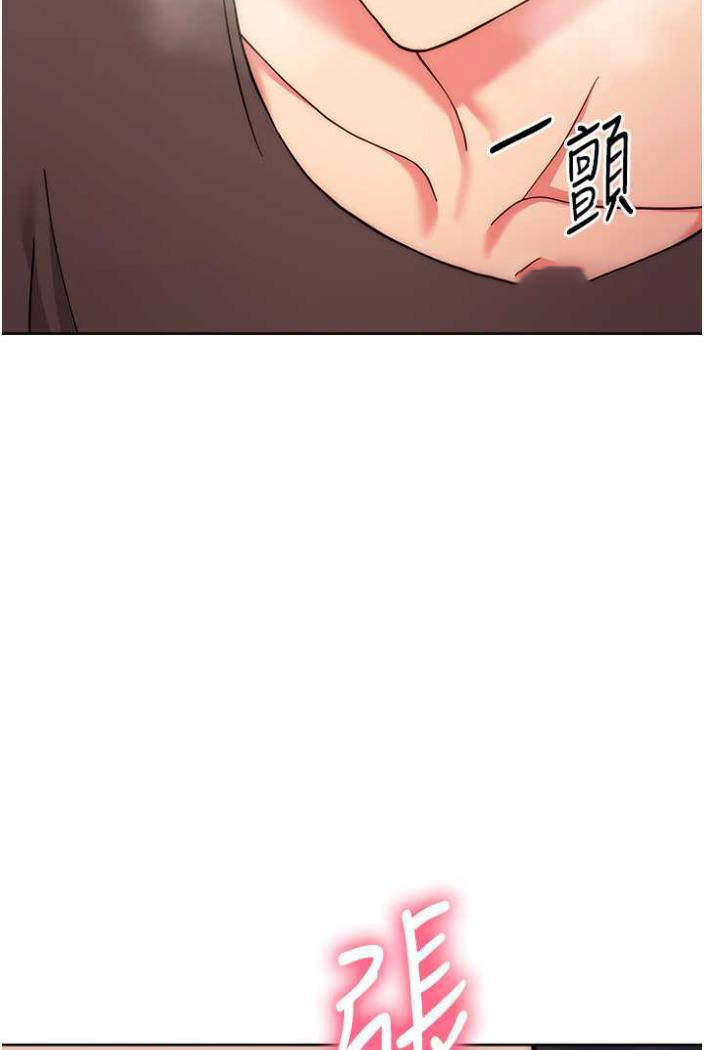 [韩国漫画] 练爱选择题 剧情,女学生#[135P]-124