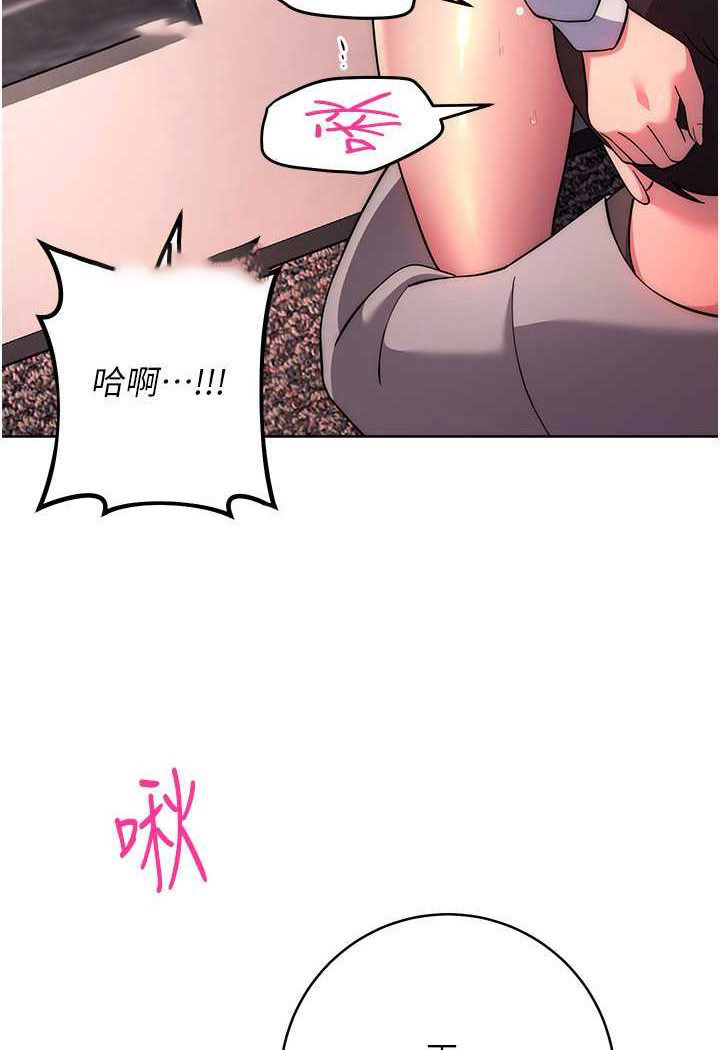 [韩国漫画] 练爱选择题 剧情,女学生#[160P]-117