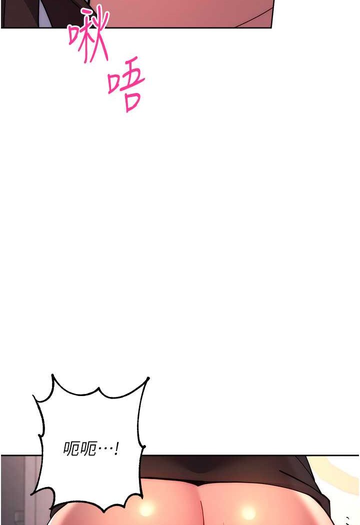 [韩国漫画] 练爱选择题 剧情,女学生#[160P]-119