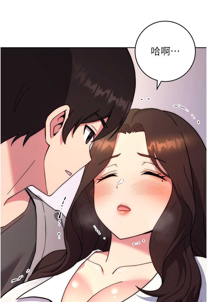 [韩国漫画] 练爱选择题 剧情,女学生#[160P]-38