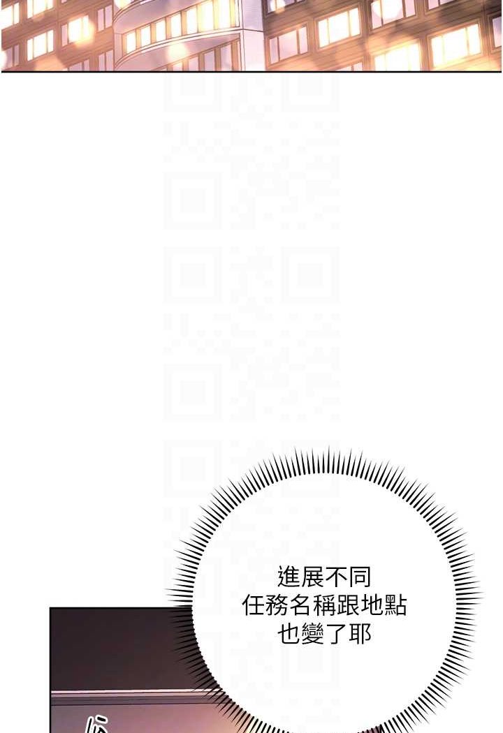 [韩国漫画] 练爱选择题 剧情,女学生#[160P]-71