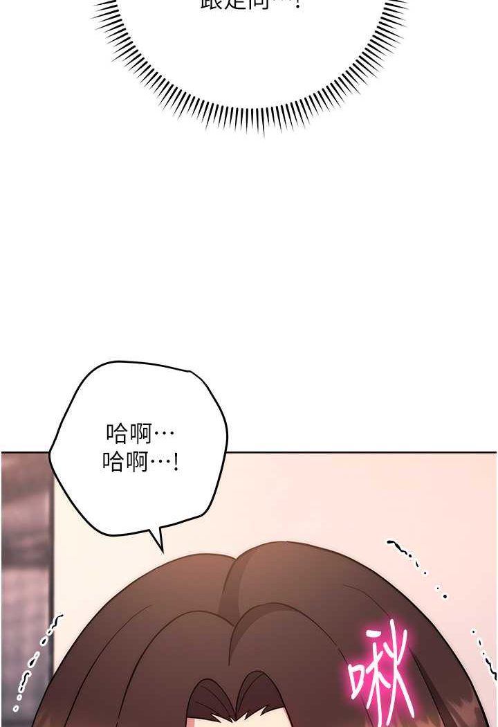 [韩国漫画] 练爱选择题 剧情,女学生#[160P]-88