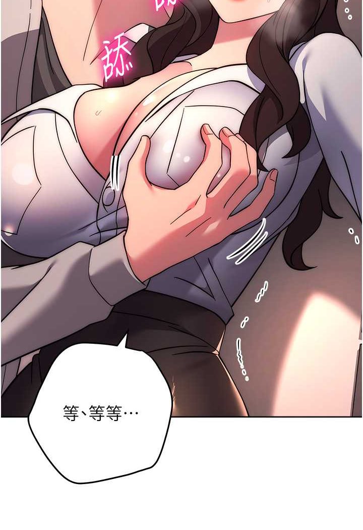[韩国漫画] 练爱选择题 剧情,女学生#[160P]-91