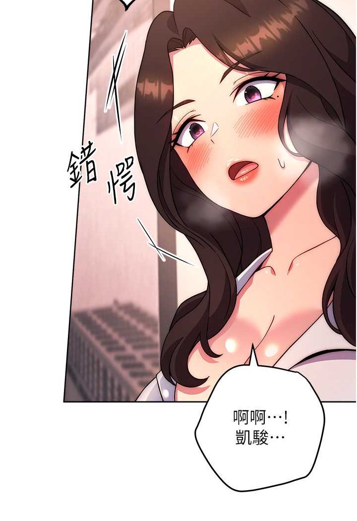[韩国漫画] 练爱选择题 剧情,女学生#[160P]-97