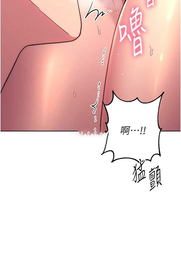 [韩国漫画] 练爱选择题 剧情,女学生#[160P]-99