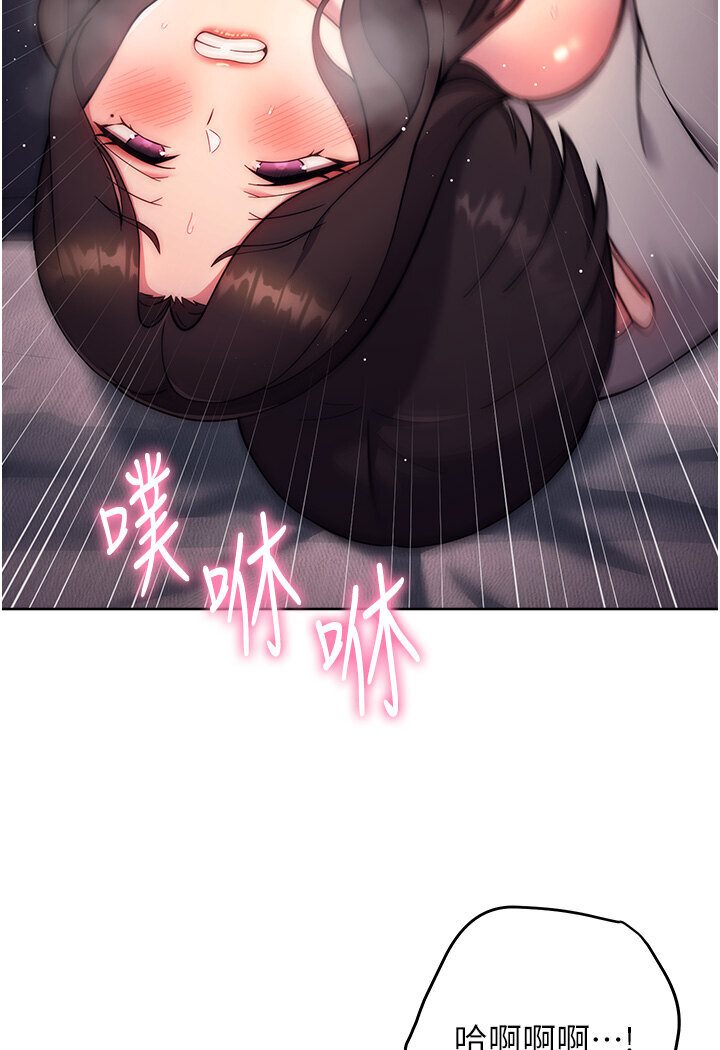 [韩国漫画] 练爱选择题 剧情,女学生#[139P]-100