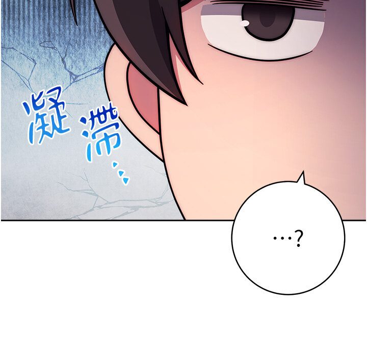 [韩国漫画] 练爱选择题 剧情,女学生#[139P]-114