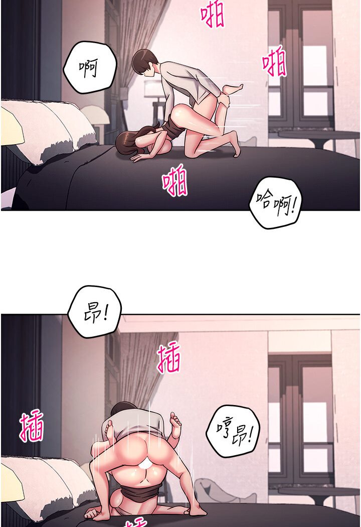 [韩国漫画] 练爱选择题 剧情,女学生#[139P]-119