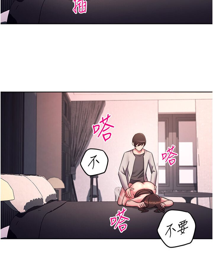 [韩国漫画] 练爱选择题 剧情,女学生#[139P]-120