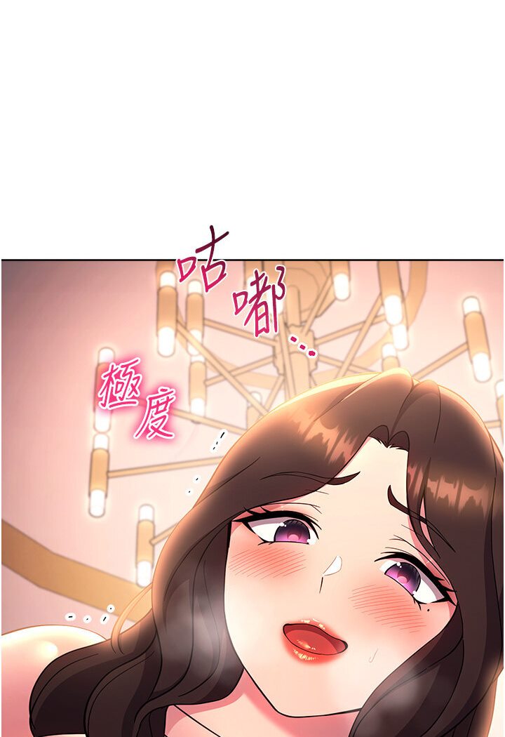 [韩国漫画] 练爱选择题 剧情,女学生#[139P]-5