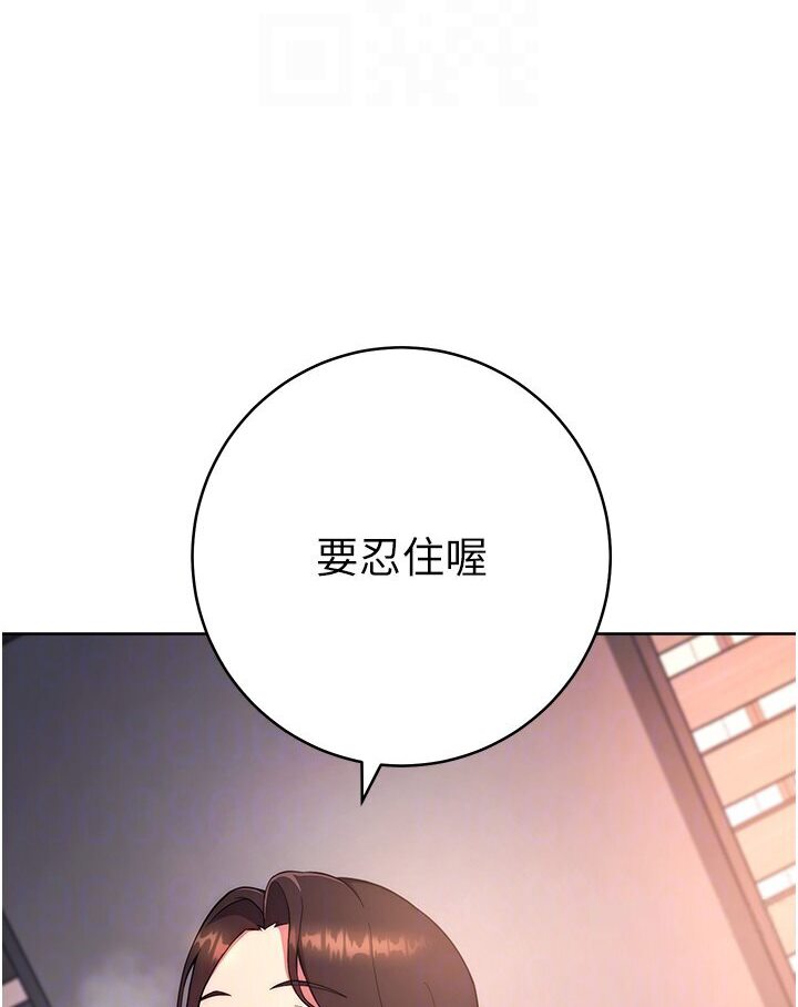 [韩国漫画] 练爱选择题 剧情,女学生#[139P]-57