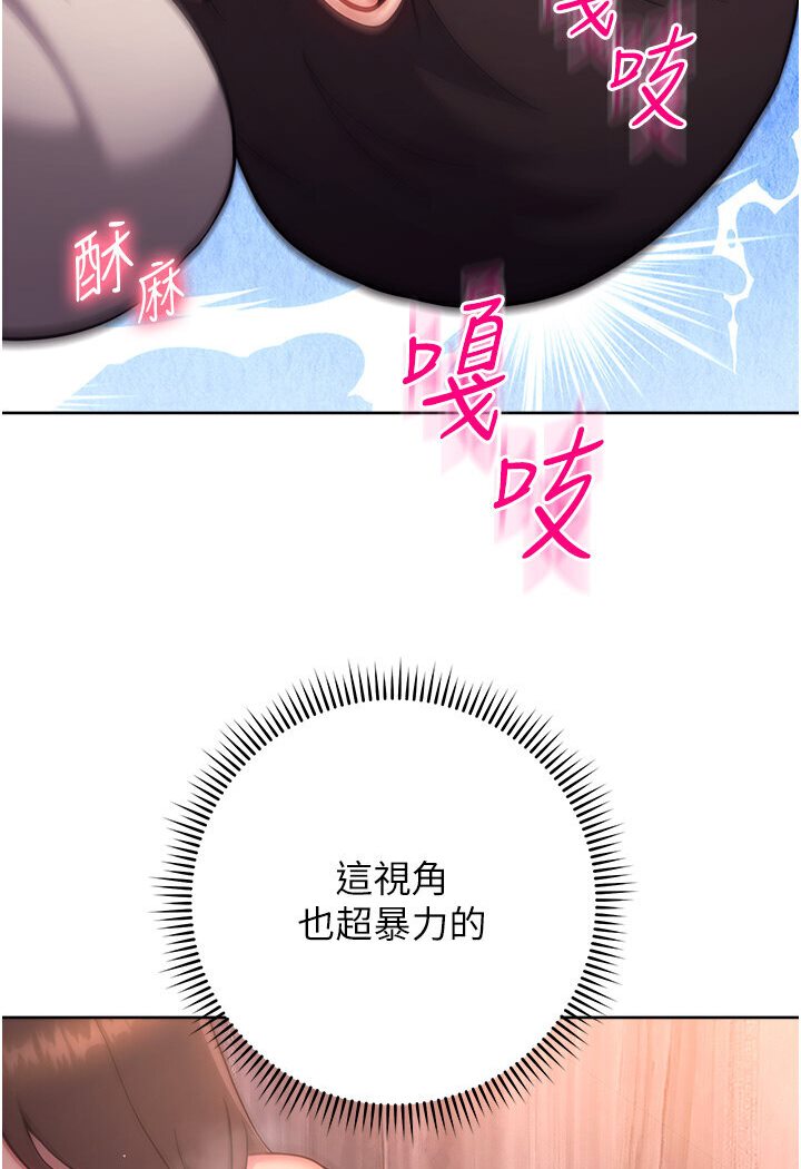 [韩国漫画] 练爱选择题 剧情,女学生#[139P]-69
