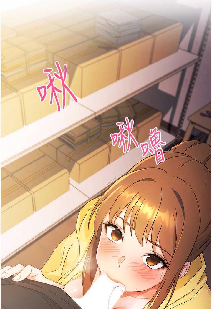 [韩国漫画] 练爱选择题 剧情,女学生#[156P]-116