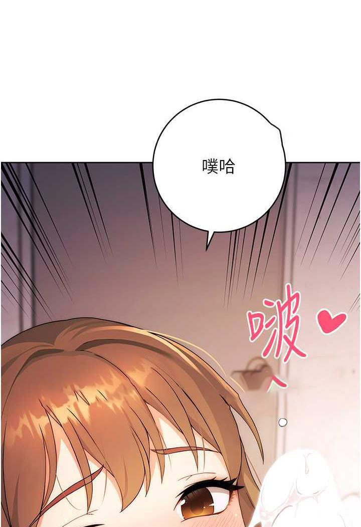 [韩国漫画] 练爱选择题 剧情,女学生#[156P]-131