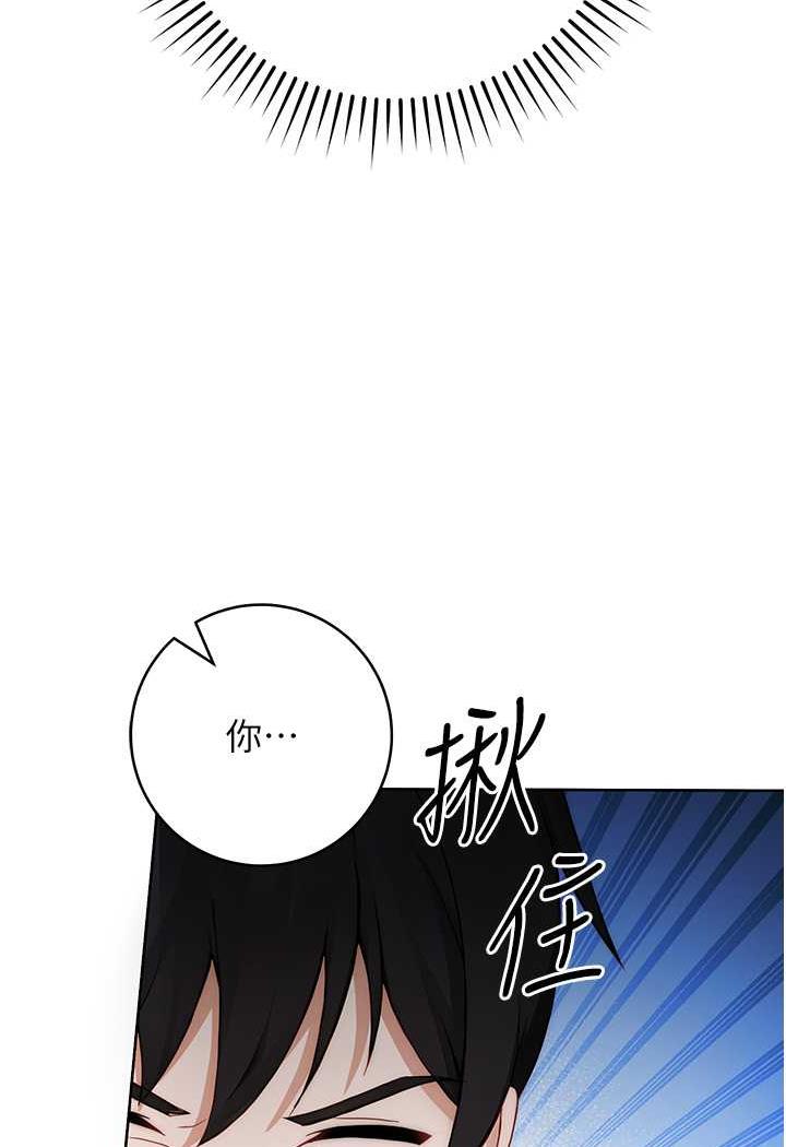 [韩国漫画] 练爱选择题 剧情,女学生#[156P]-4