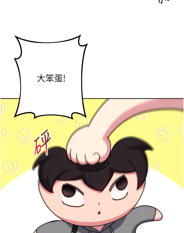 [韩国漫画] 练爱选择题 剧情,女学生#[166P]-142