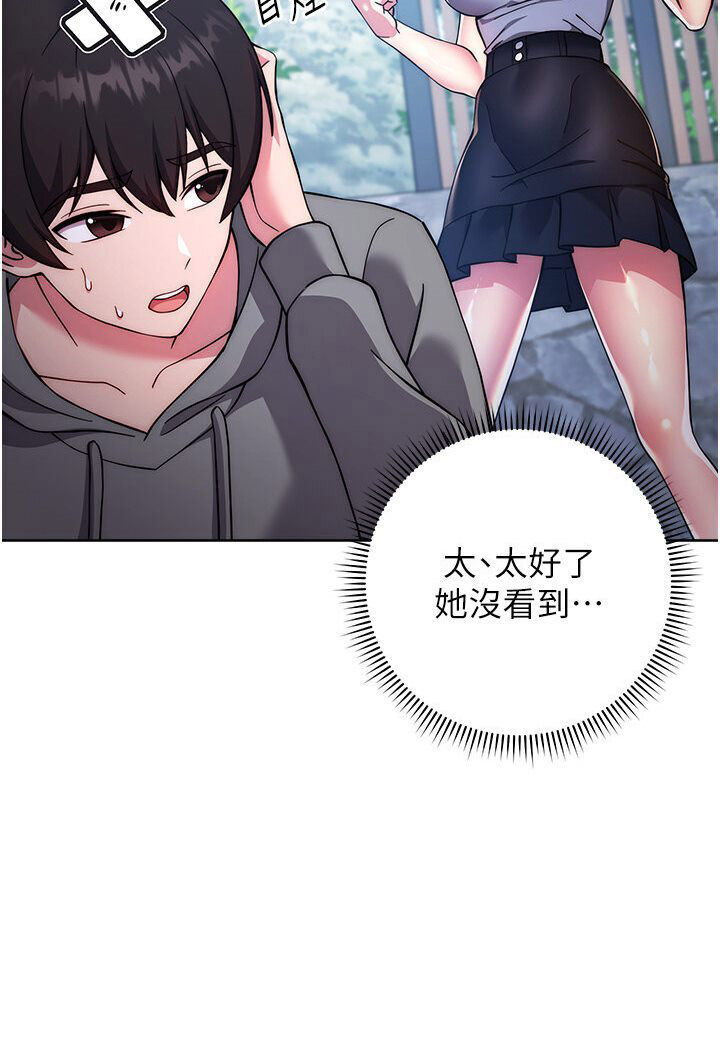 [韩国漫画] 练爱选择题 剧情,女学生#[166P]-144