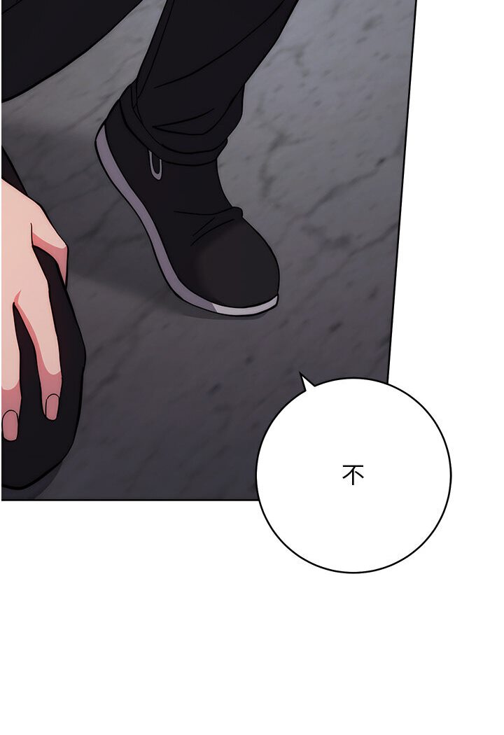 [韩国漫画] 练爱选择题 剧情,女学生#[166P]-162